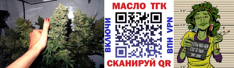 Дистиллят ТГК жижа  Алапаевск 