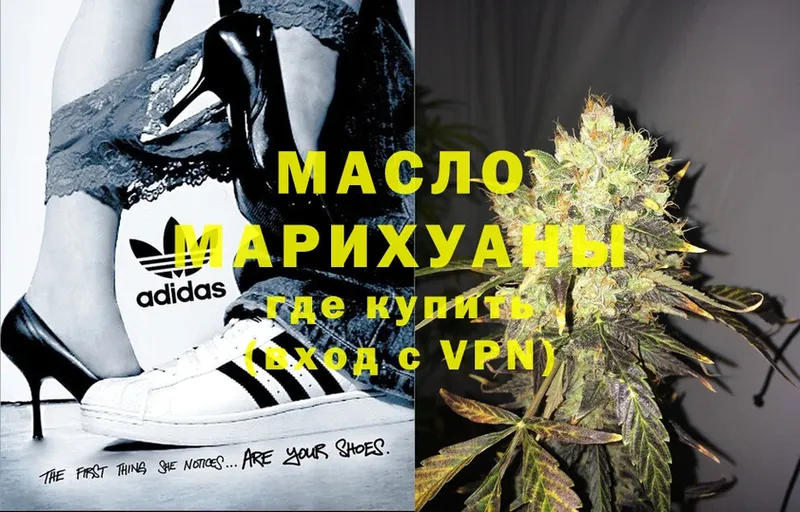 ТГК жижа Алапаевск