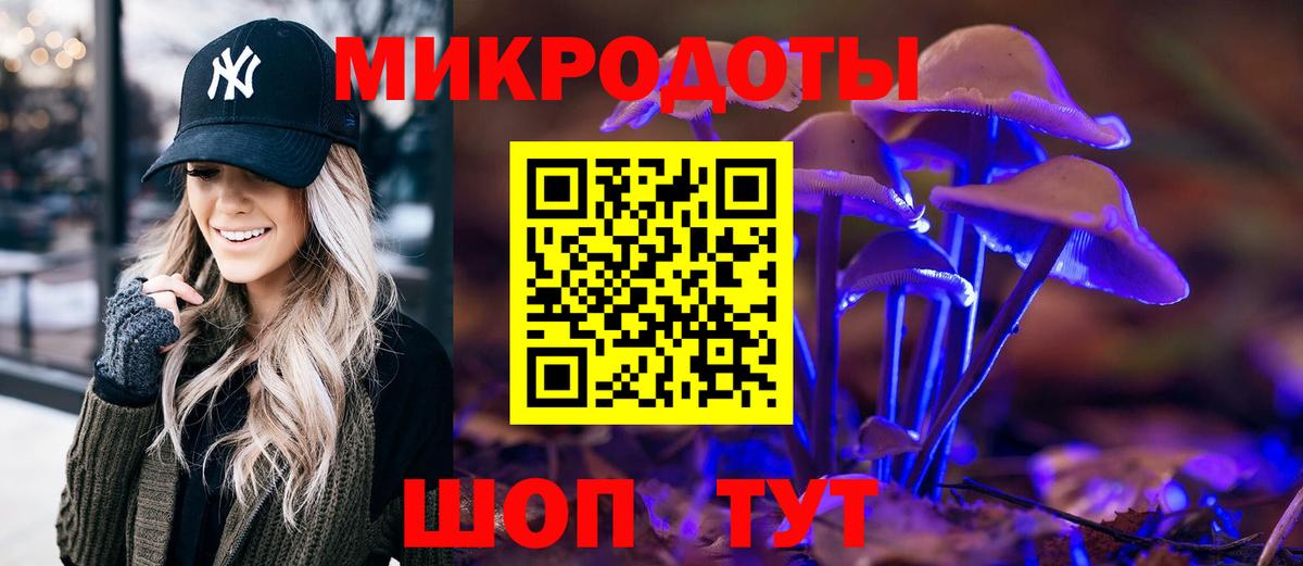 Псилоцибиновые грибы MAGIC MUSHROOMS Алапаевск
