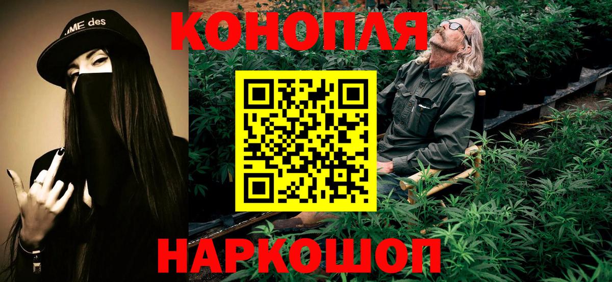 Алапаевск  Бошки марихуана ГИДРОПОН  Конопля THC 21%  Вход с VPN  МАРИХУАНА ГИДРОПОН 